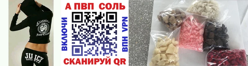 Alpha PVP Crystall Хадыженск