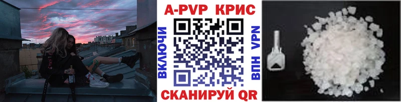 А ПВП Соль  Хадыженск 