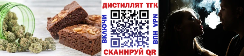 купить наркотик  Хадыженск  mega ссылка  Cannafood марихуана 