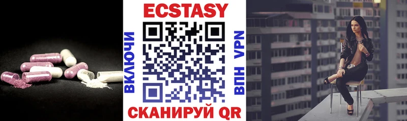 ЭКСТАЗИ TESLA  Хадыженск 