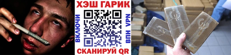 где найти наркотики  ОМГ ОМГ ONION  Гашиш гарик  Хадыженск 