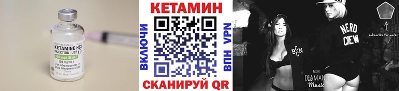 КЕТАМИН VHQ  Хадыженск 