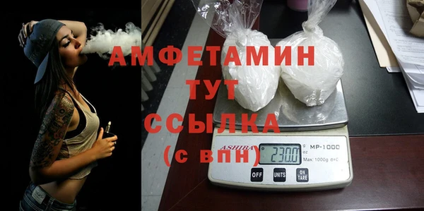 трава Краснослободск