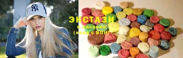 трава Краснослободск