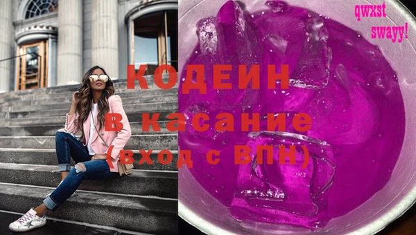 амфетамин Красноперекопск