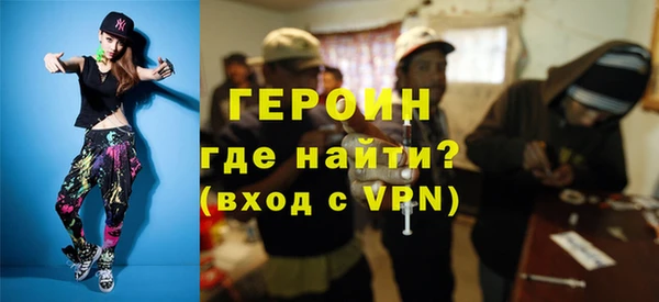 трава Краснослободск