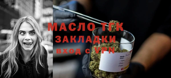 трава Краснослободск