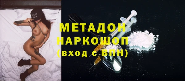 кокаин VHQ Краснотурьинск