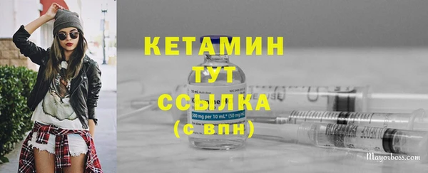 трава Краснослободск