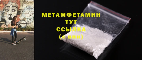 амфетамин Красноперекопск