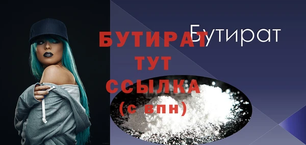 кокаин VHQ Краснотурьинск