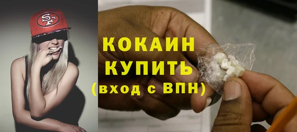 кокаин VHQ Краснотурьинск