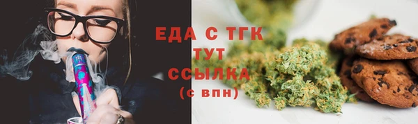 трава Краснослободск
