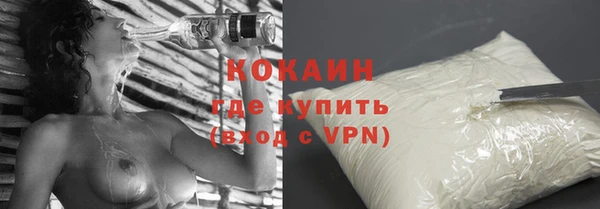 кокаин VHQ Краснотурьинск