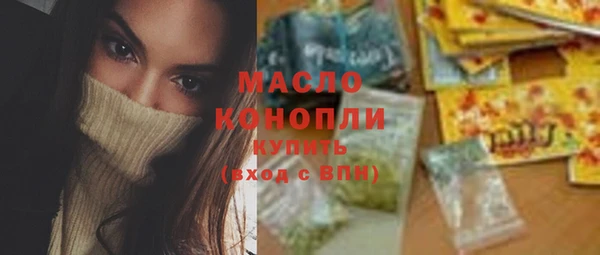 трава Краснослободск
