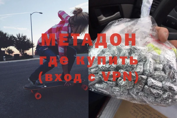 трава Краснослободск