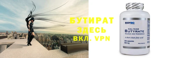 трава Краснослободск