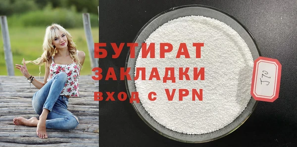трава Краснослободск