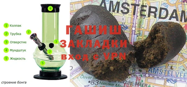амфетамин Красноперекопск