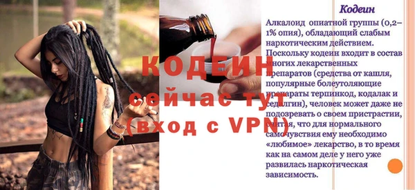 амфетамин Красноперекопск