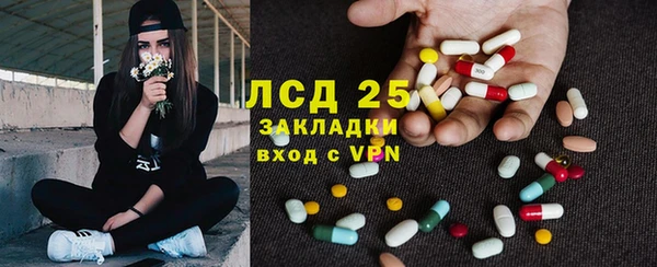 трава Краснослободск