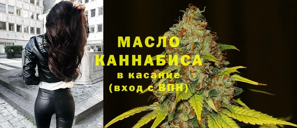 трава Краснослободск