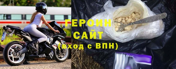 амфетамин Красноперекопск