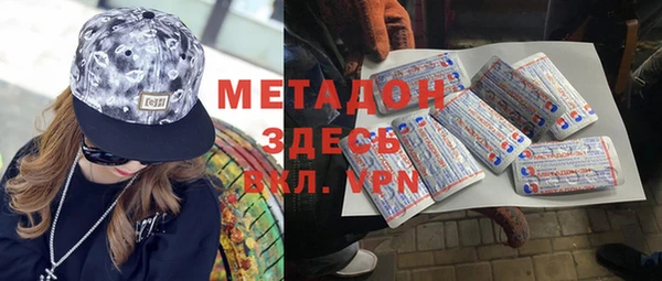 амфетамин Красноперекопск