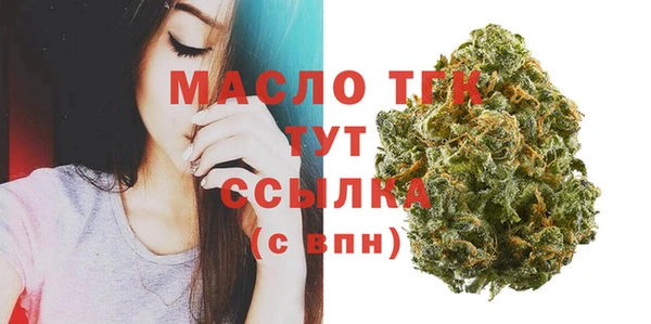 амфетамин Красноперекопск