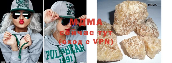 амфетамин Красноперекопск