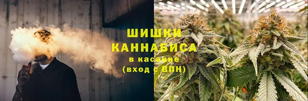 амфетамин Красноперекопск