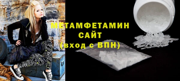 кокаин VHQ Краснотурьинск