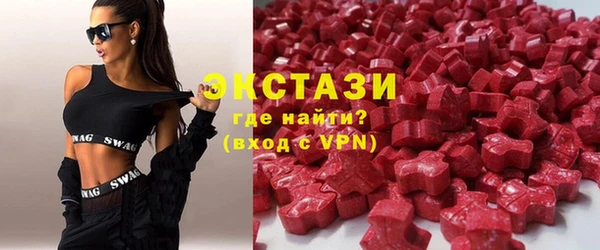 амфетамин Красноперекопск