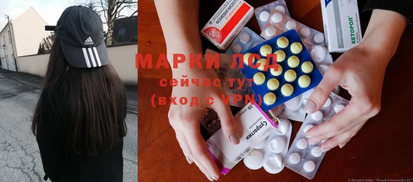 трава Краснослободск