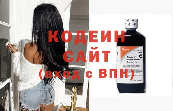 амфетамин Красноперекопск