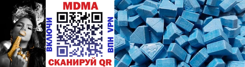 наркота  Хадыженск  мориарти Telegram  МДМА crystal 