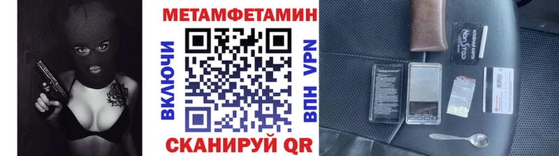 цена наркотик  Хадыженск  Первитин винт 