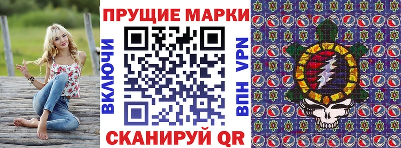 Наркотические марки 1,5мг  Хадыженск 